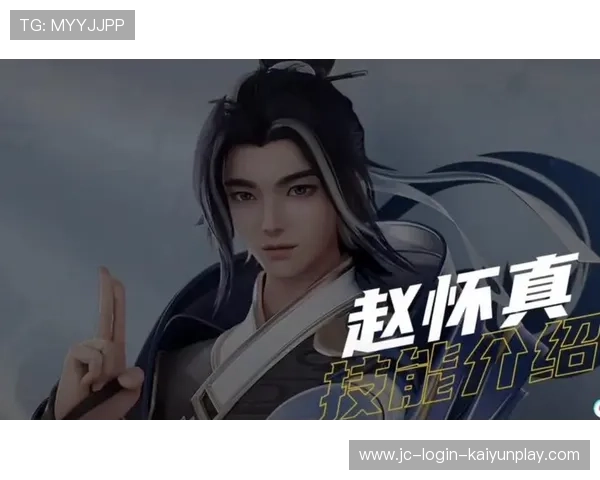 详解“赵怀真”的接化发：为什么他是后排英雄的终极克星？